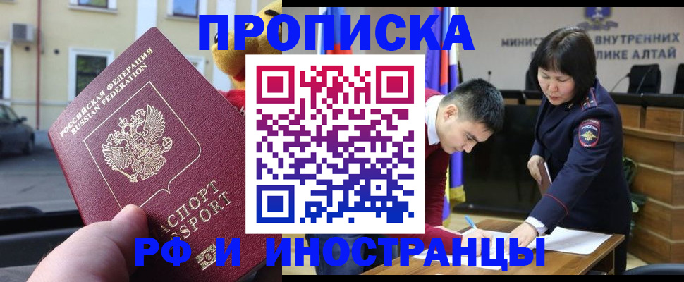 прописка для школы в Козельске