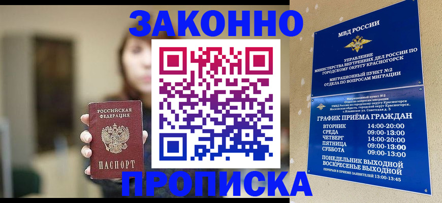 регистрация для школы в Козельске