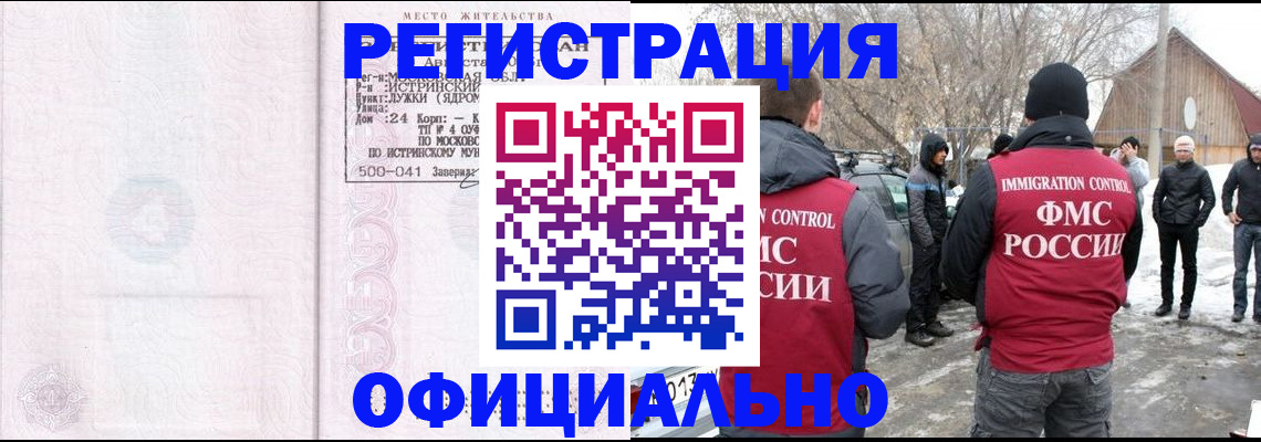 временная регистрация адрес в Козельске